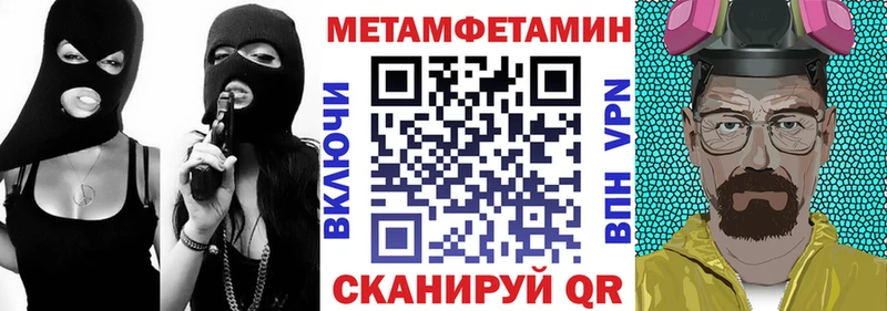АМФ Premium  нарко площадка клад  Серов 