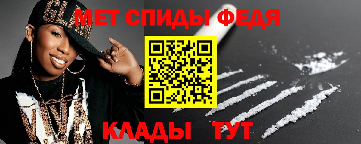 Amphetamine  Amphetamine Premium  Вход с VPN  АМФ  Серов 