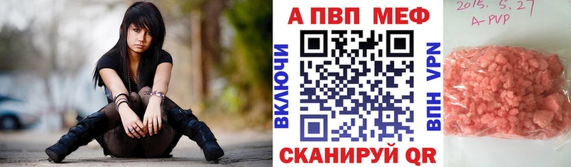 Alpha-PVP мука Серов