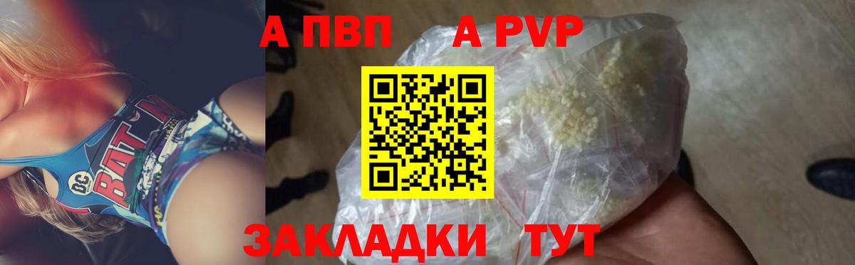 Купить наркотик  ГАШИШ  NBOMe  Вейп ТГК  Вход с VPN  Амфетамин   Бошки Шишки  Лсд 25  MDMA  Серов  Мефедрон кристаллы  КОКАИН 
