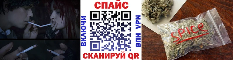 Бутират GHB  Серов 
