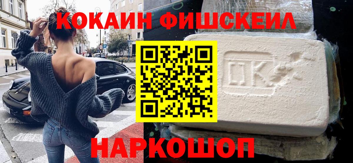 КОКАИН VHQ Серов