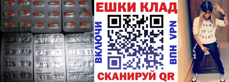 Экстази louis Vuitton  Серов 