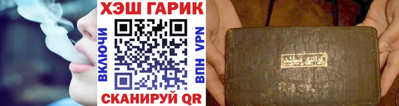 ГАШИШ ice o lator  закладки  Серов 