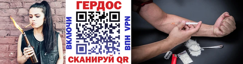 ГЕРОИН афганец  Серов 