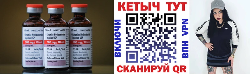Кетамин VHQ  гидра ссылки  Серов  что такое  