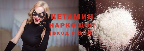 альфа пвп Лагань