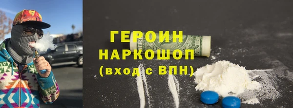 альфа пвп Лагань