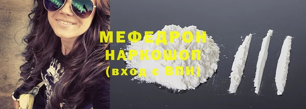 jwh Лабытнанги