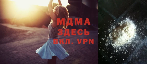 альфа пвп Лагань