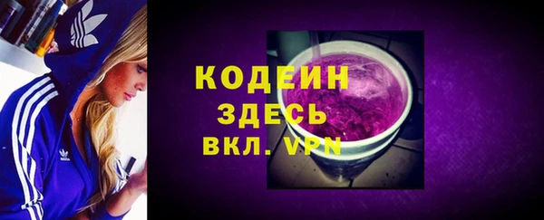 альфа пвп Лагань