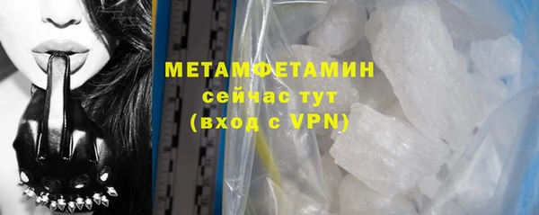 jwh Лабытнанги