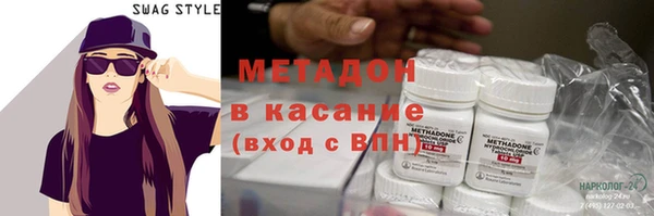 MDMA Premium VHQ Бородино