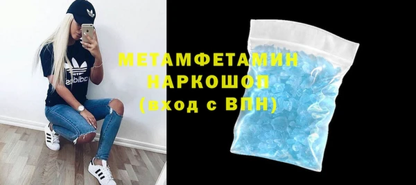 MDMA Premium VHQ Бородино