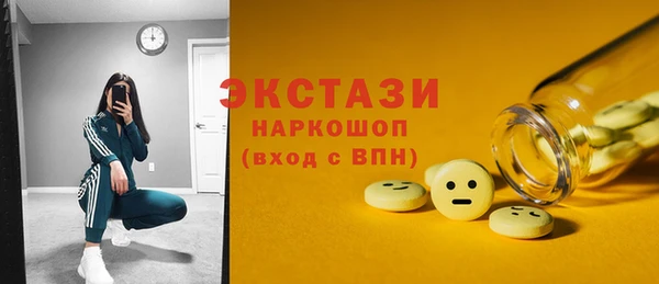 альфа пвп Лагань