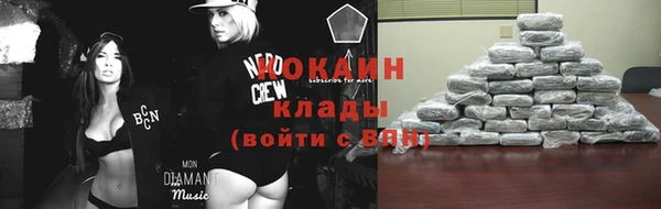 альфа пвп Лагань