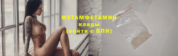 прущие крисы Оленегорск