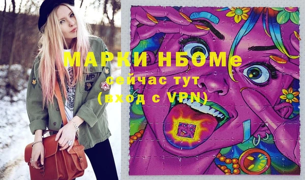 MDMA Premium VHQ Бородино