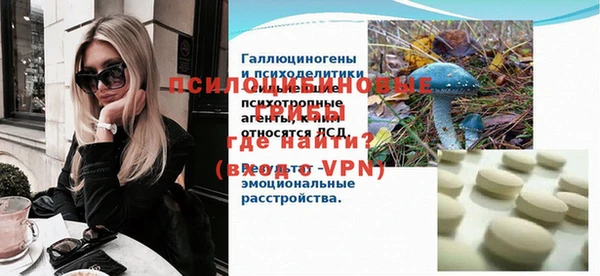 альфа пвп Лагань