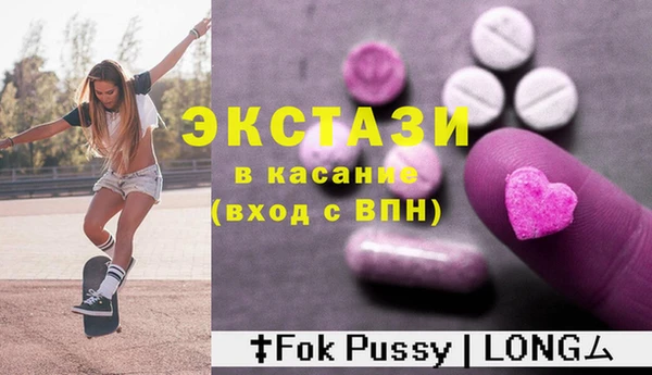 MDMA Premium VHQ Бородино