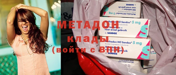 молекула духа Ачинск