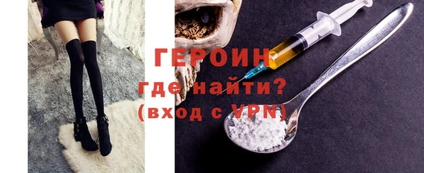 MDMA Premium VHQ Бородино