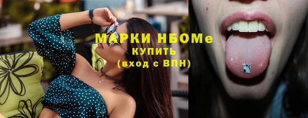 кристаллы Кулебаки