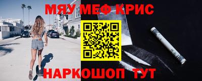 COCAINE Жуковский