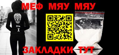 сатива Заволжье