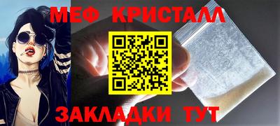 скорость mdpv Заводоуковск