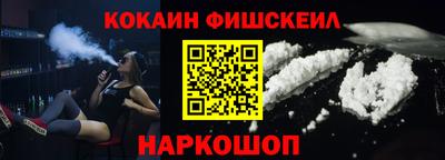 COCAINE Жуковский