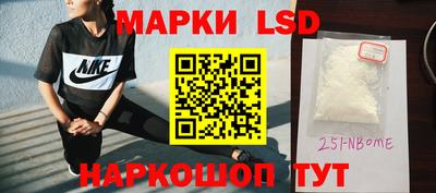 прущий лед Азнакаево