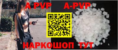 сатива Заволжье