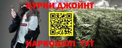 COCAINE Жуковский