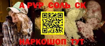 скорость mdpv Заводоуковск