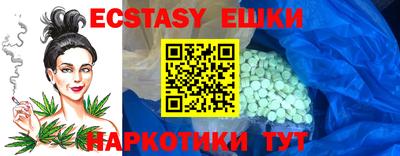 сатива Заволжье