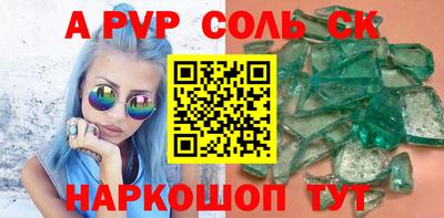 скорость mdpv Заводоуковск
