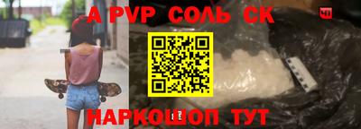 молекула духа Абакан
