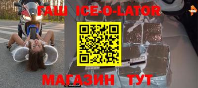 COCAINE Жуковский