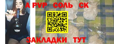 скорость mdpv Заводоуковск
