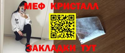 сатива Заволжье