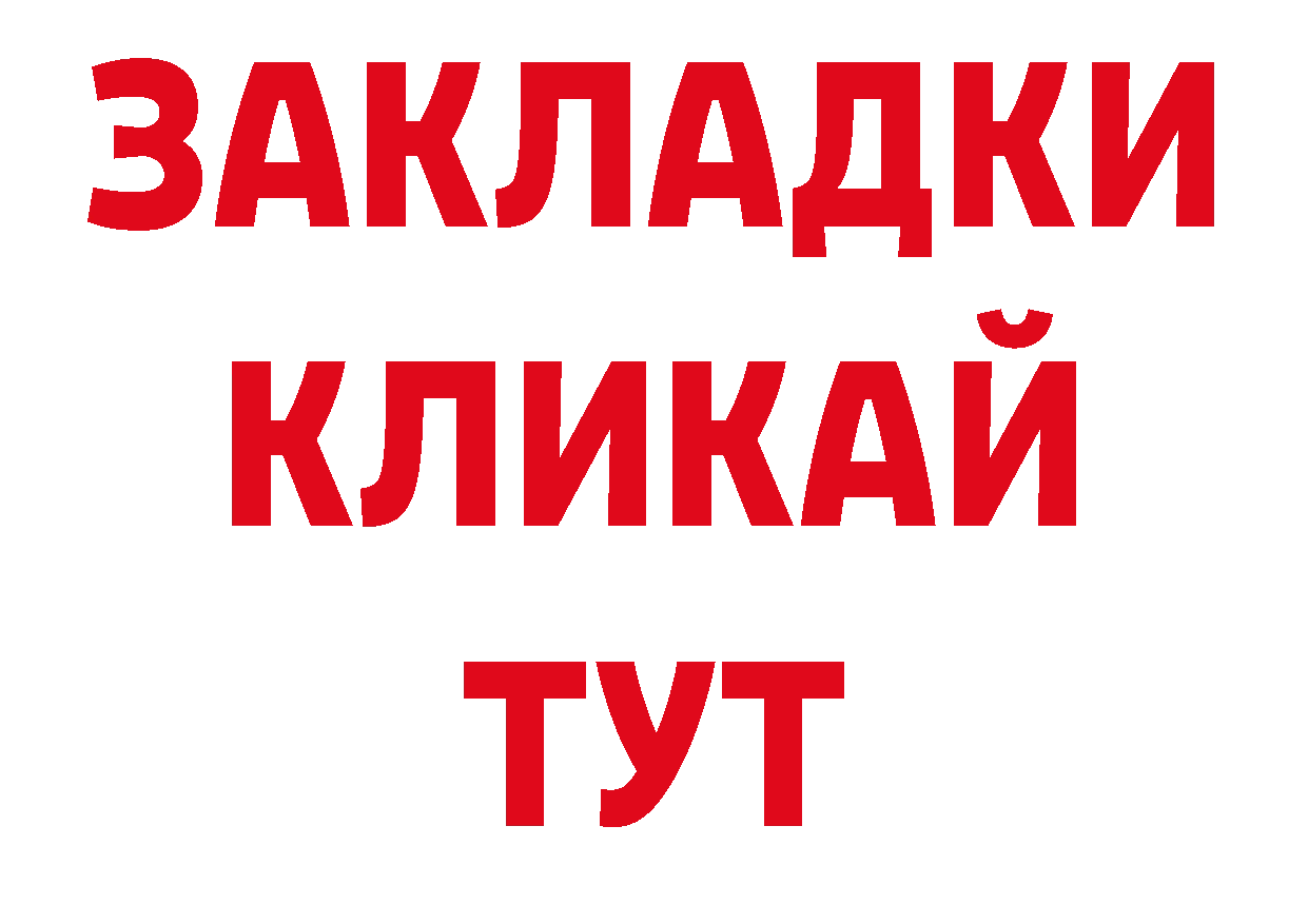 Что такое наркотики нарко площадка официальный сайт Серов