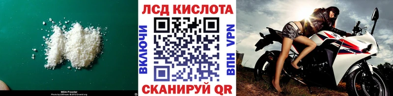 ЛСД экстази ecstasy  Серов 