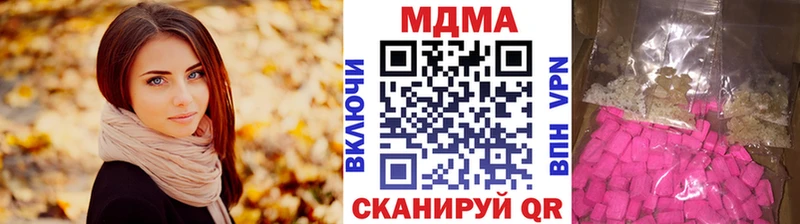 закладки Серов omg ссылка MDMA молли