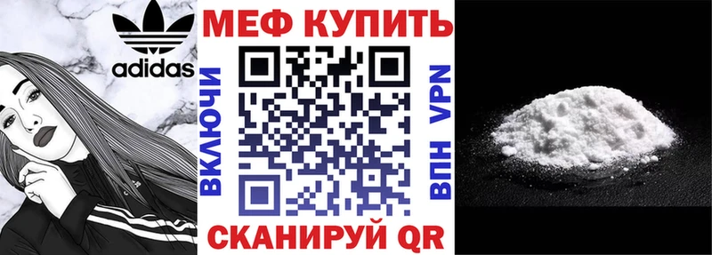 МЯУ-МЯУ мука  Серов 