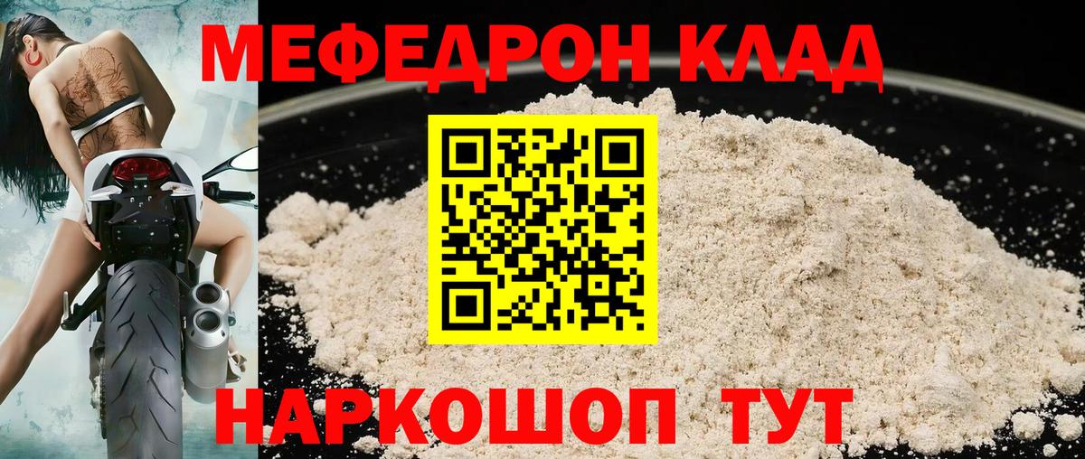 Серов  Каннабис  Гашиш  Экстази  Мефедрон  Вход с VPN  Магазины продажи наркотиков  Cocaine  MDMA 