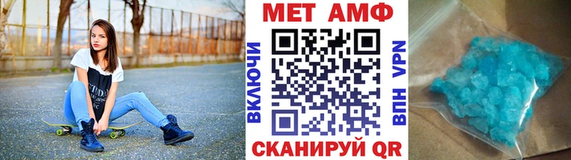 Первитин пудра Серов