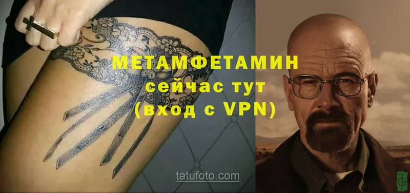 Метамфетамин Methamphetamine  Серов 