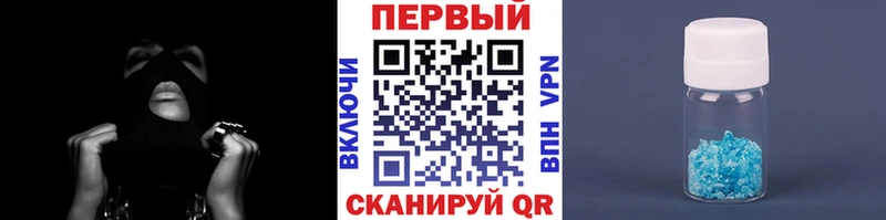 Метамфетамин мет Серов