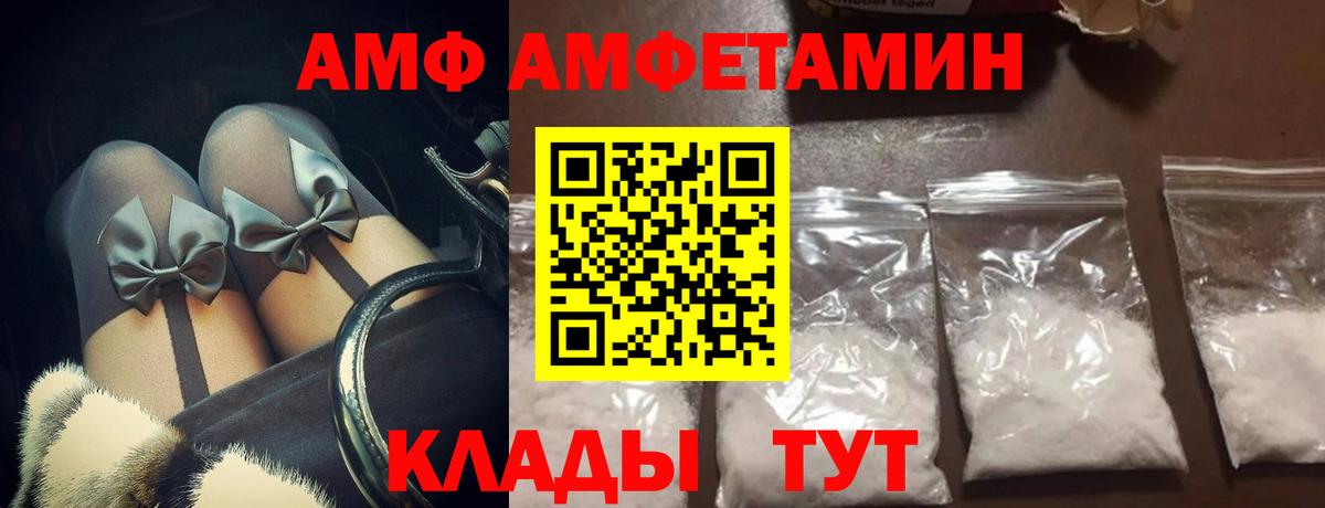 Первитин витя Серов